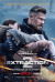 Extraction 2